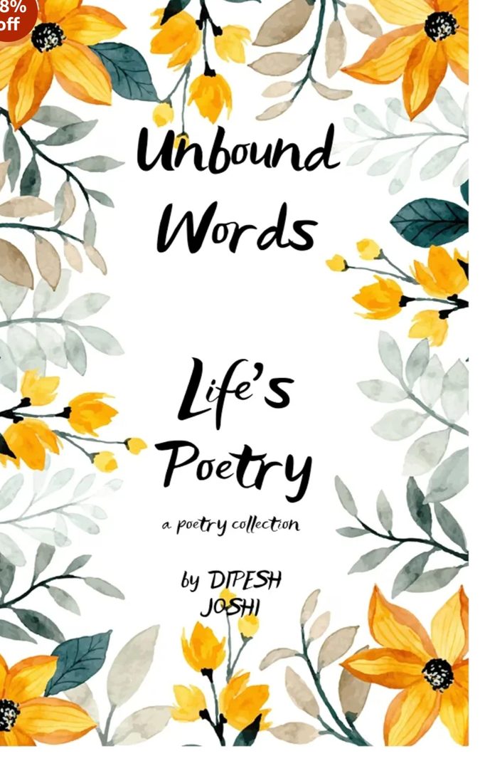 Unbound Words